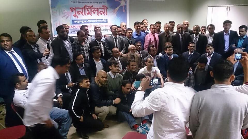 Alumni meeting