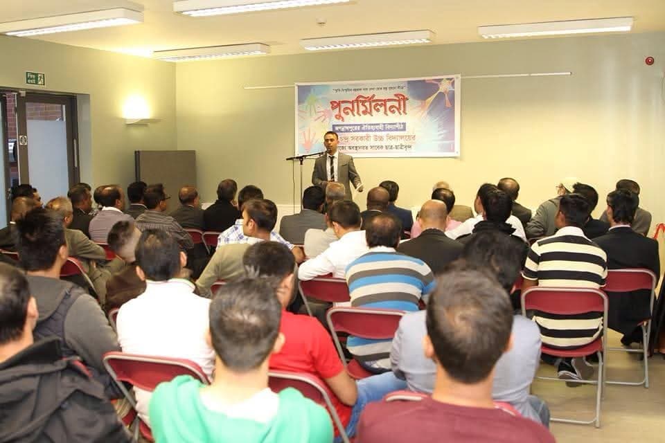 Alumni meeting